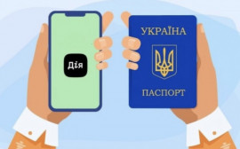 Додаток “Дія” буде давати українцям роботу