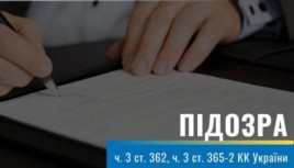 На Дніпропетровщині затримали посадовця-шахрая На Дніпропетровщині затримали посадовця-шахрая