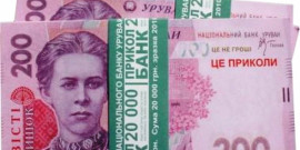 Дві шахрайки з Дніпропетровщини виманили понад пів мільйона гривень у запорізьких пенсіонерів Дві шахрайки з Дніпропетровщини виманили понад пів мільйона гривень у запорізьких пенсіонерів