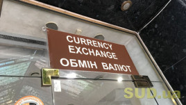 Що буде з курсом долара у жовтні: з’явився прогноз Що буде з курсом долара у жовтні: з’явився прогноз
