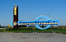 Десять громад Дніпропетровщини перебувають у районі бойових дій