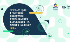 Малі та середні підприємства зможуть отримати до 5 000 євро на розвиток Малі та середні підприємства зможуть отримати до 5 000 євро на розвиток