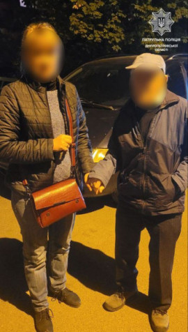 У Дніпрі допомогли дідусеві, який вийшов на вулицю та загубився У Дніпрі допомогли дідусеві, який вийшов на вулицю та загубився