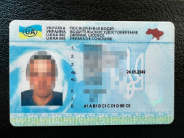 На Дніпропетровщині на блокпості затримали чоловіка з підробленими документами На Дніпропетровщині на блокпості затримали чоловіка з підробленими документами