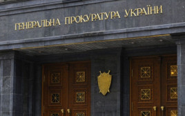 Платили податки в рф: у Дніпрі арештували будівлі та нафтобазу, власниками яких є росіяни Платили податки в рф: у Дніпрі арештували будівлі та нафтобазу, власниками яких є росіяни