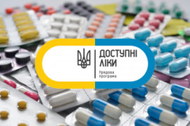 З початку війни мешканцям області виписали понад 1,1 млн рецептів на «доступні ліки»