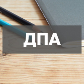 В Україні набув чинності указ про звільнення від ДПА учнів 4 та 9 класів