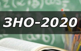 На ВНО 2020 на Днепропетровщине зарегистрировались уже более 5,5 тысяч абитуриентов области