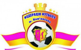 У Кам’янському з 1 квітня стартує футбольний сезон-2023