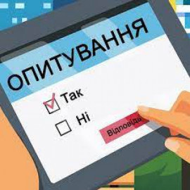 ЦМІ Кам’янського проводить опитування молоді щодо роботи Молодіжного центру