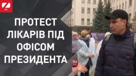 Закривати тубдиспансери – це геноцид народу: Під Офісом президента протестували медики