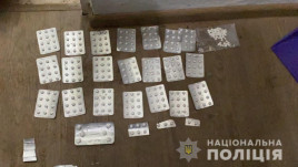 В Днепре полиция пресекла подпольную продажу сырья для метамфетамина В Днепре полиция пресекла подпольную продажу сырья для метамфетамина