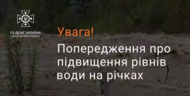 Рівень небезпеки помаранчевий: на Кам’янському водосховищі підвищуєтеся рівень води