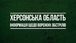 У Херсоні через російський обстріл загинули дві людини. Ще 25 — поранені У Херсоні через російський обстріл загинули дві людини. Ще 25 — поранені