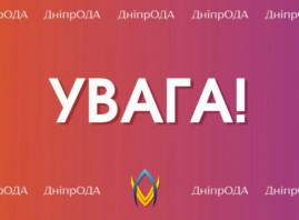 Коронавируса на Днепропетровщине нет – облздрав Коронавируса на Днепропетровщине нет – облздрав