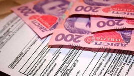 Украинцам начнут дополнительно отправлять 12 новых платежек за коммунальные услуги Украинцам начнут дополнительно отправлять 12 новых платежек за коммунальные услуги