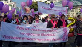 Вместе против рака Вместе против рака