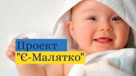 В Днепре презентовали услугу "е-Малятко" В Днепре презентовали услугу "е-Малятко"