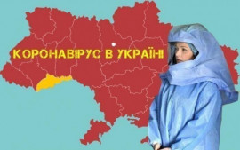 В Украине запустили онлайн-карту распространения коронавируса