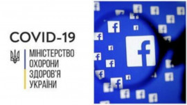 Минздрав и Facebook запускают сервис информирования о коронавирусе Минздрав и Facebook запускают сервис информирования о коронавирусе