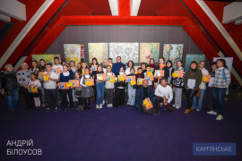 У Кам'янському лауреати конкурсу дитячої творчості «Козак Мамай та його пісня» отримали нагороди
