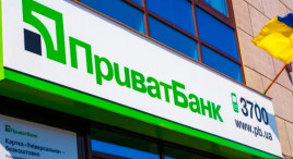 Приватбанк остановил операции с наличной валютой Приватбанк остановил операции с наличной валютой