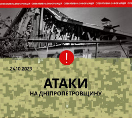 На Дніпропетровщині внаслідок ворожого обстрілу поранено чоловіка