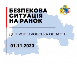 П'ять разів протягом ночі ворог обстрілював Нікопольщину