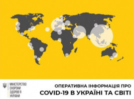 МОЗ сообщило о подтвержденных случаях COVID-19