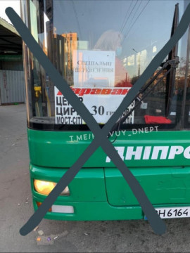 В Днепре автобусы с ценой проезда 30 грн. больше не выйдут на маршруты В Днепре автобусы с ценой проезда 30 грн. больше не выйдут на маршруты