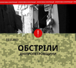 Вночі окупанти двічі вгатили по Нікопольщині з артилерії