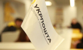Укрпочта начала бесплатно доставлять деньги и продукты домой украинцам: подробности Укрпочта начала бесплатно доставлять деньги и продукты домой украинцам: подробности