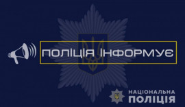 Поліція затримала кам'янчанина, який пограбував власного батька Поліція затримала кам'янчанина, який пограбував власного батька