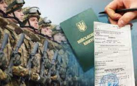 В Україні готують новий закон щодо мобілізації