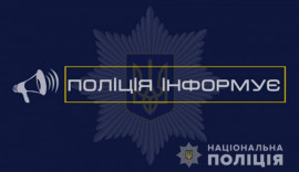 «Дзвінок з банку»: поліцейські Кам’янського викрили шахрая, який ошукав 19-річну дівчину «Дзвінок з банку»: поліцейські Кам’янського викрили шахрая, який ошукав 19-річну дівчину