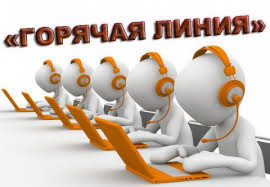 Ресурсы и горячие телефоны по противодействию COVID-19 Ресурсы и горячие телефоны по противодействию COVID-19