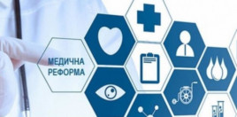 144 специализированные больницы Днепропетровщины присоединились к Программе медицинских гарантий 144 специализированные больницы Днепропетровщины присоединились к Программе медицинских гарантий