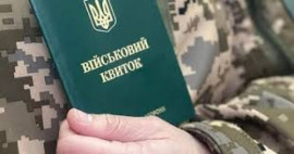 Уряд змінив порядок бронювання військовозобов'язаних від мобілізації Уряд змінив порядок бронювання військовозобов'язаних від мобілізації
