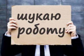 Госслужба занятости упростила регистрацию безработных