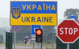 Когда Украина откроет свои границы