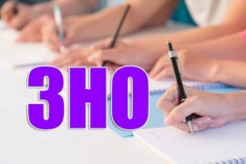 Как будет проходить ВНО-2020 в условиях карантина: Минобразования дало разъяснения