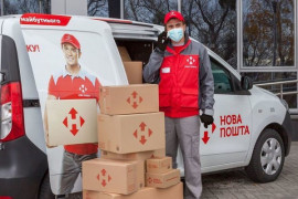 Новая почта объявила график работы на майские праздники Новая почта объявила график работы на майские праздники