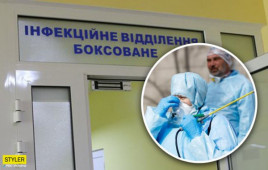 На Днепропетровщине зафиксирована еще одна смерть человека с коронавирусом На Днепропетровщине зафиксирована еще одна смерть человека с коронавирусом