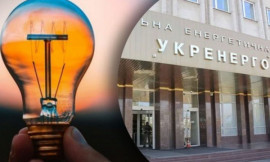 В Україні 11 жовтня зростає споживання електрики - в Укренерго назвали причину та чи застосовуватимуть обмеження