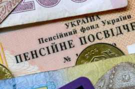 С 4 мая в Украине начнется выплата проиндексированных пенсий С 4 мая в Украине начнется выплата проиндексированных пенсий