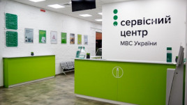 С 12 мая заработают сервисные центры МВД С 12 мая заработают сервисные центры МВД