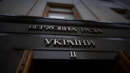 У ВР зареєстровано законопроєкт про Національний день молитви У ВР зареєстровано законопроєкт про Національний день молитви