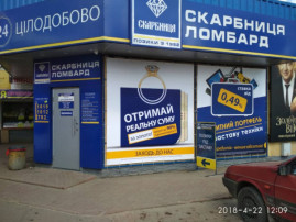 НБУ разрешит ломбардам менять валюту НБУ разрешит ломбардам менять валюту