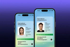 В застосунку «Дія» запустили сертифікат неодруженого й неодруженої В застосунку «Дія» запустили сертифікат неодруженого й неодруженої