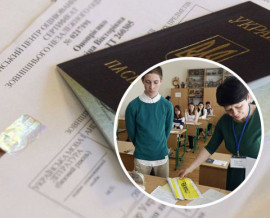 ВНО 2020 будет проходить по новым правилам: что изменится